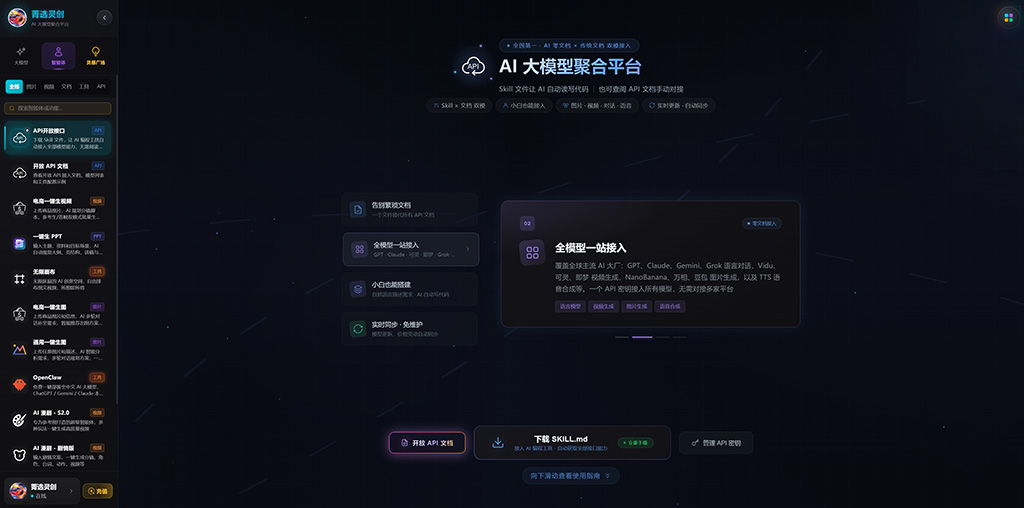 动漫相框素材